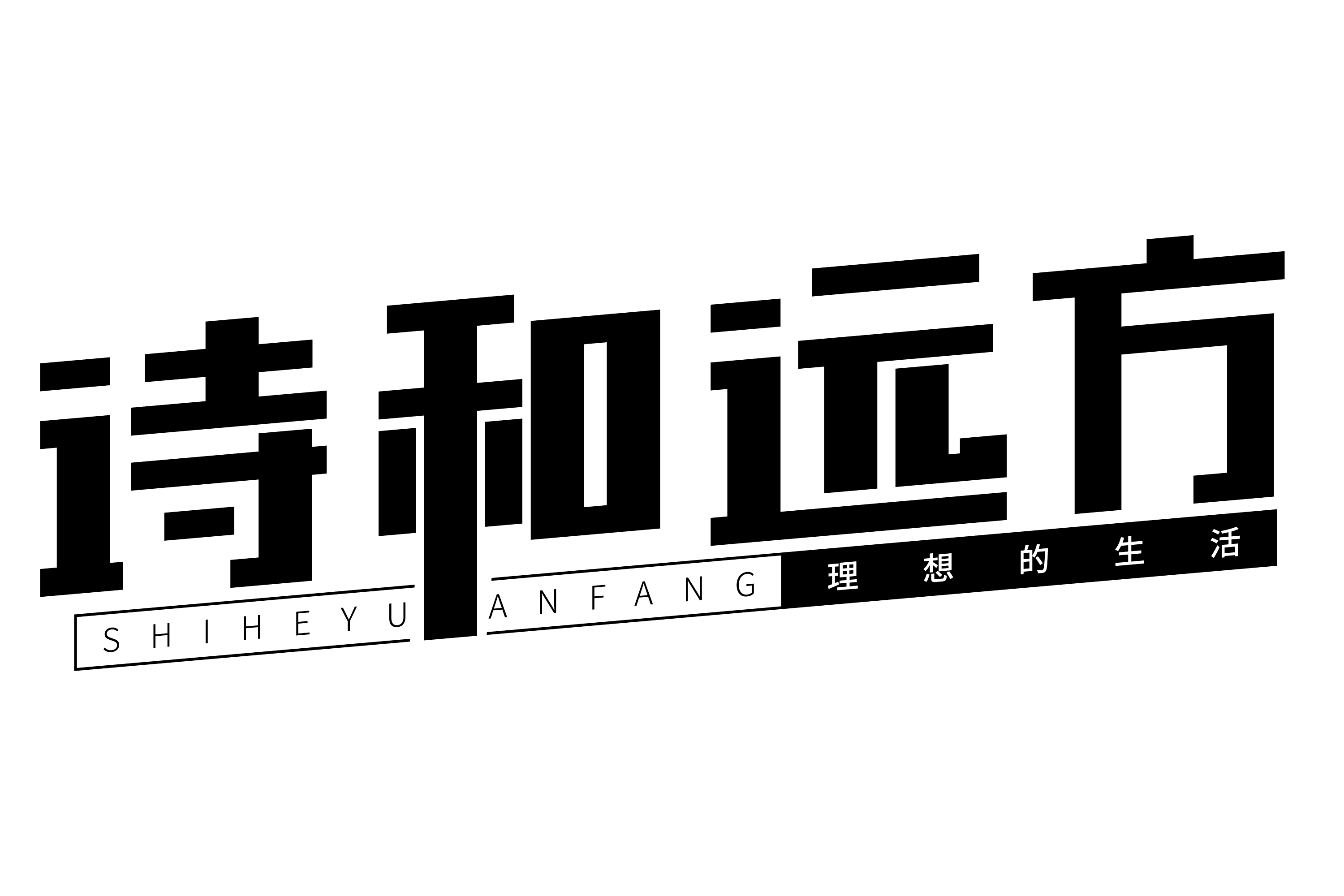 攝圖網(wǎng)_401542223_詩和遠(yuǎn)方藝術(shù)字(企業(yè)商用).png